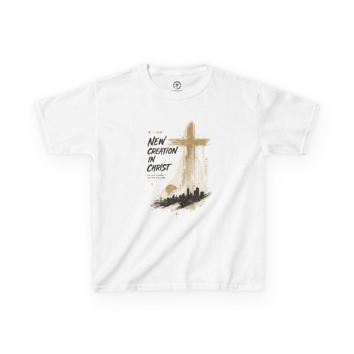 "New Creation in Christ" Kids Shirt