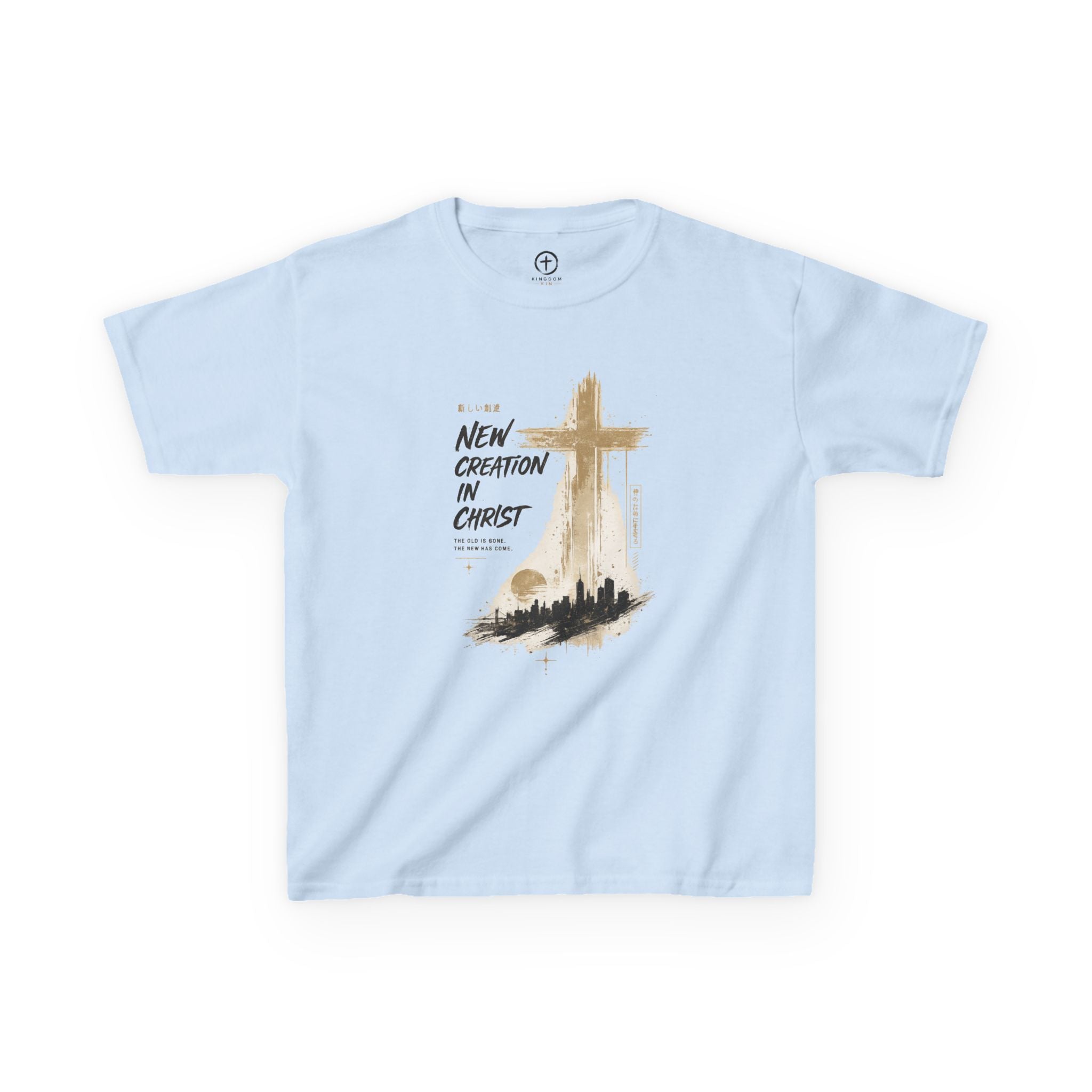 "New Creation in Christ" Kids Shirt