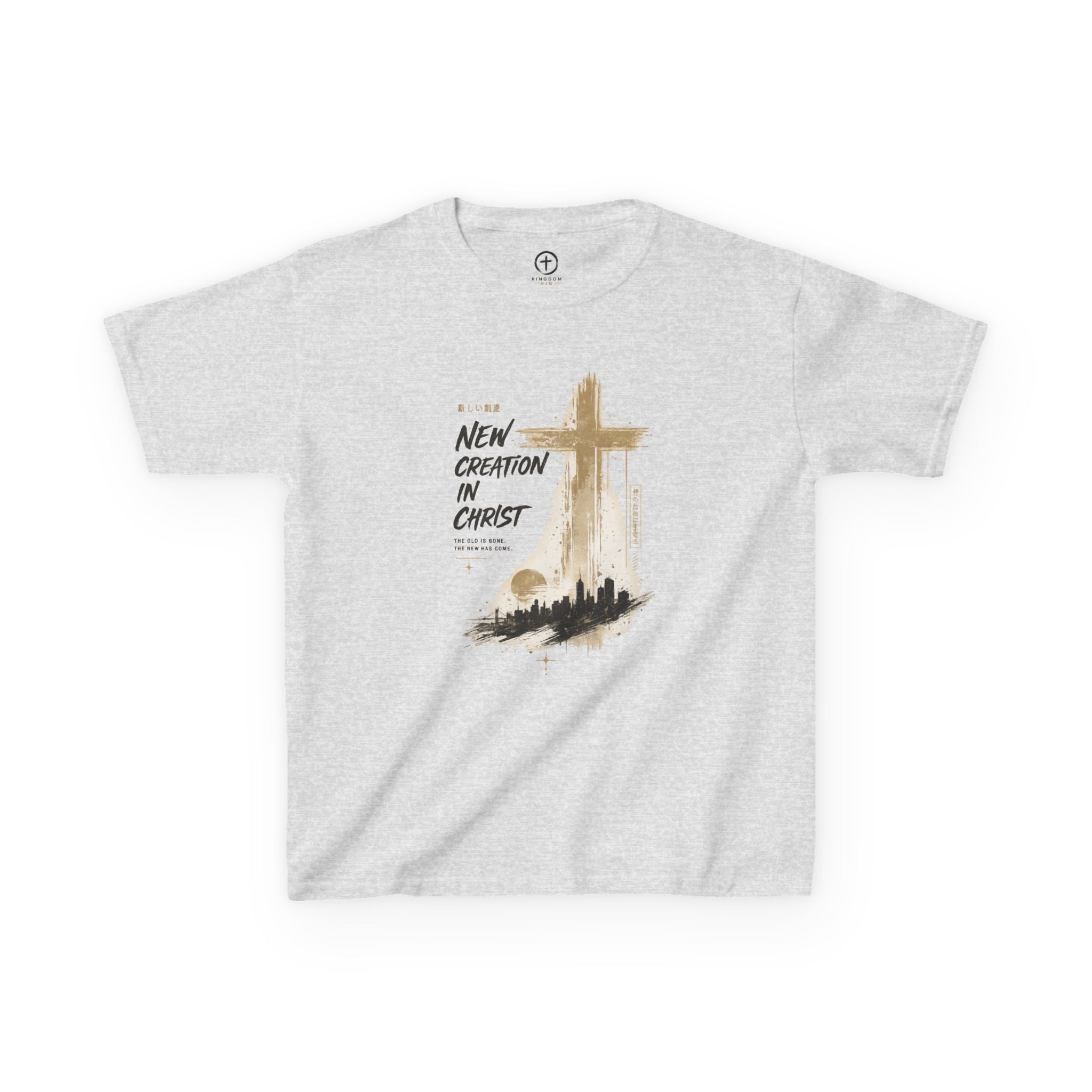 "New Creation in Christ" Kids Shirt