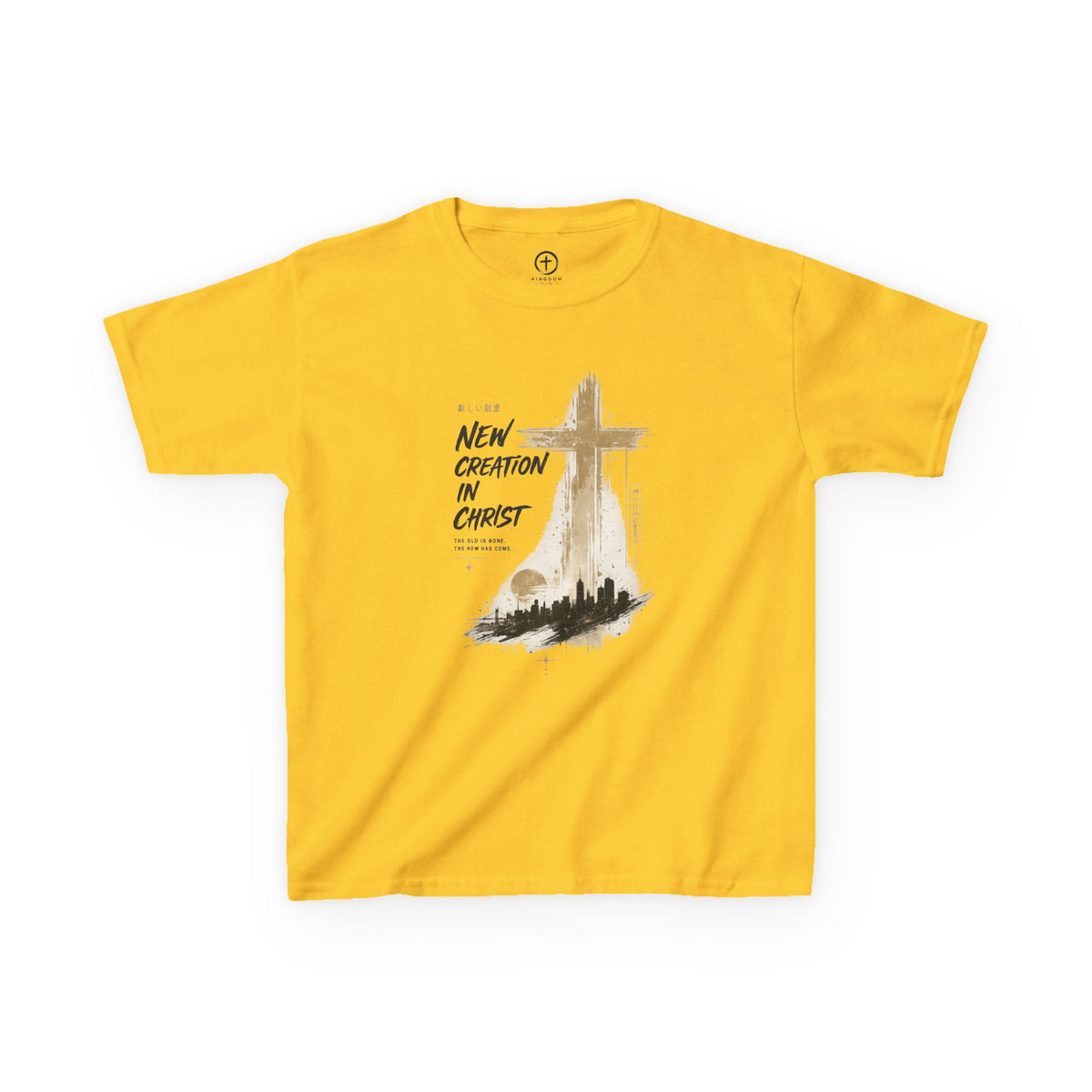 "New Creation in Christ" Kids Shirt