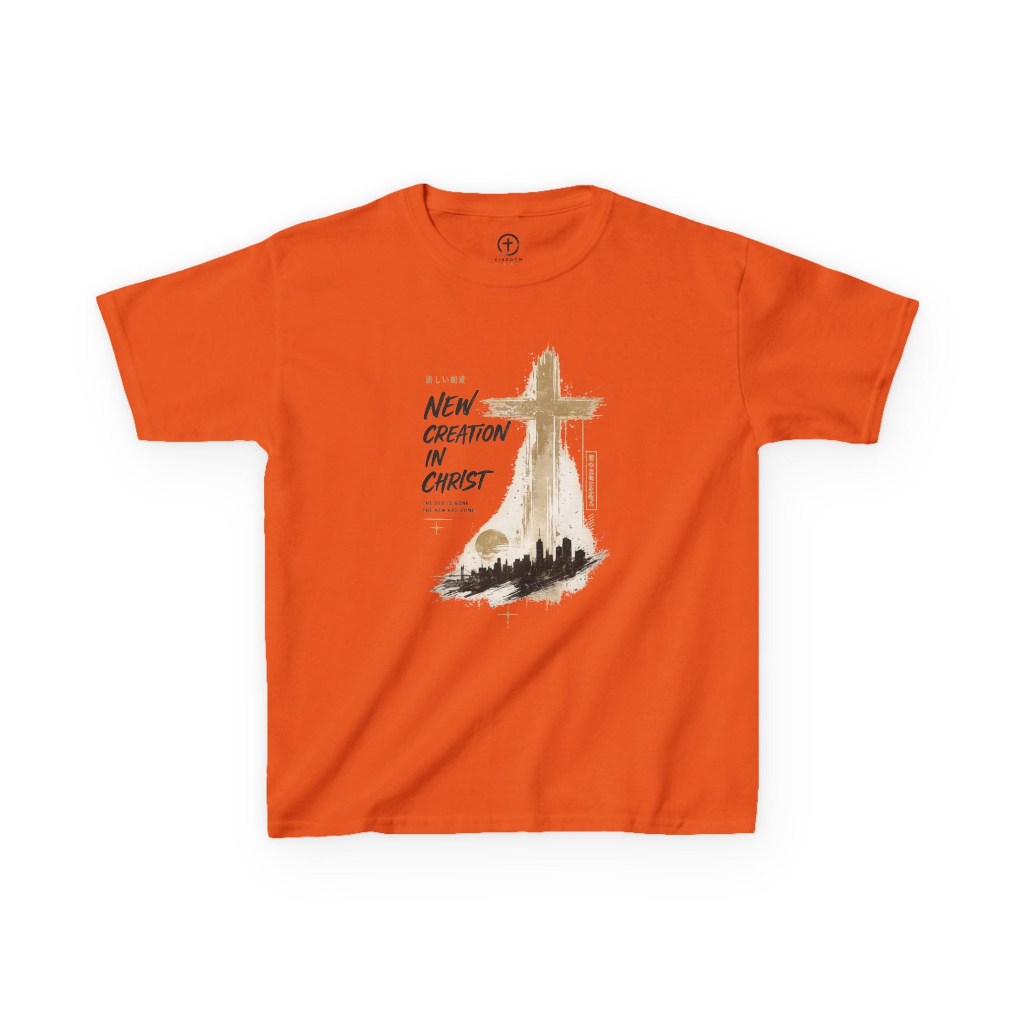 "New Creation in Christ" Kids Shirt